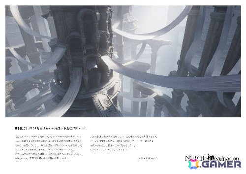 「NieR」シリーズコラボが2月1日よりSQAURE ENIX CAFEで開催決定！カフェスペースの予約受付がスタートの画像6