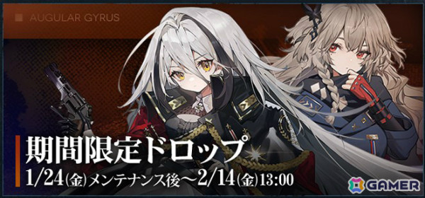 「ドルフロ」特別イベント「銀染現像」が開催！トンプソン、416、Gr G11、P7を対象とした特別アンカリング構築もの画像1