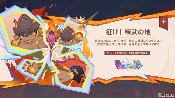 「原神」三川花祭が再び開催されるVer.5.4「夢見る月明かり」が2月12日に配信！★5「夢見月瑞希（ゆめみづきみずき）」（CV：会沢紗弥）が登場の画像10