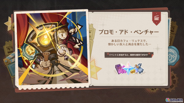 「原神」三川花祭が再び開催されるVer.5.4「夢見る月明かり」が2月12日に配信！★5「夢見月瑞希（ゆめみづきみずき）」（CV：会沢紗弥）が登場の画像8