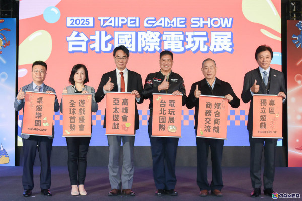 「台北ゲームショウ2025」初日レポートが公開！任天堂や「モンスターハンターワイルズ」「ドルフロ2」「アズレン」など1,405ブースが登場の画像1