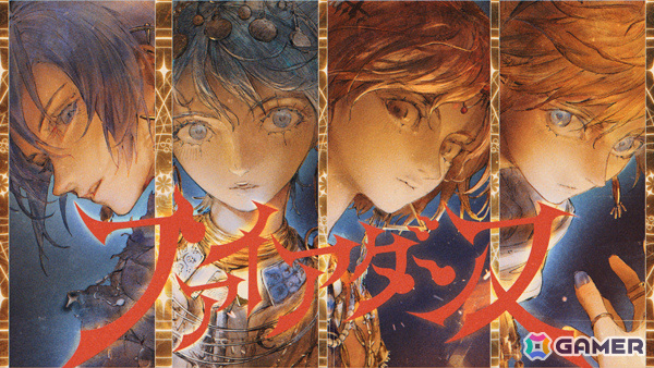 「プロセカ」ビビバスが歌う劇場版書き下ろし楽曲「ファイアダンス」がリズムゲーム楽曲に追加!の画像3
