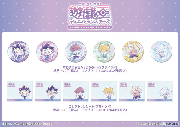 「遊☆戯☆王デュエルモンスターズ」新作グッズ満載のポップアップコーナーがサンリオアニメストア池袋P'PARCO店に登場！の画像4