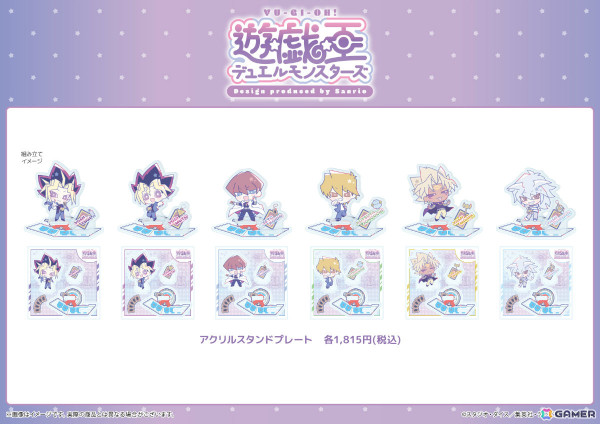 「遊☆戯☆王デュエルモンスターズ」新作グッズ満載のポップアップコーナーがサンリオアニメストア池袋P'PARCO店に登場！の画像5
