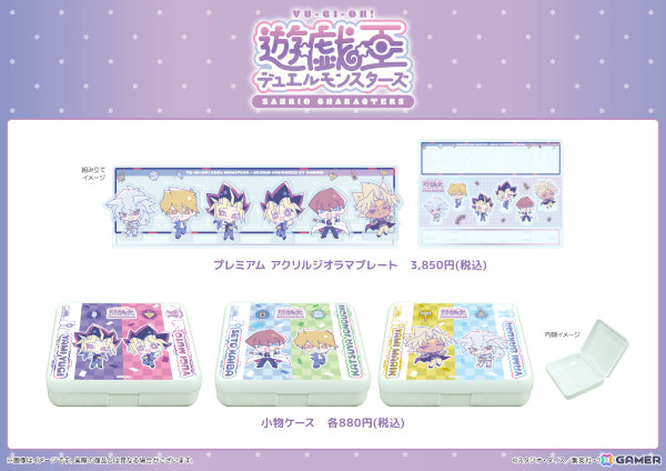 「遊☆戯☆王デュエルモンスターズ」新作グッズ満載のポップアップコーナーがサンリオアニメストア池袋P'PARCO店に登場！の画像6