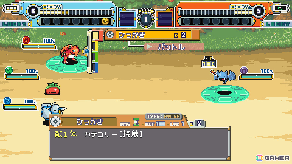 300種類以上のクリーチャーが登場する育成RPG「ディスクリーチャーズWORLD」のSteamページが公開！の画像9