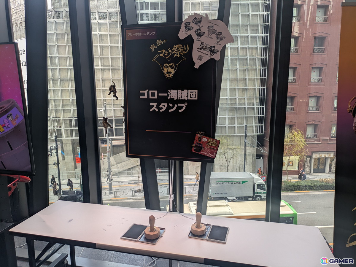 「『龍が如くスタジオ』真島のマジ祭り」大盛況の東京会場をレポート！インタビューでは「龍が如く8外伝」での真島、松田さん演じるジェイソンの見どころもの画像5