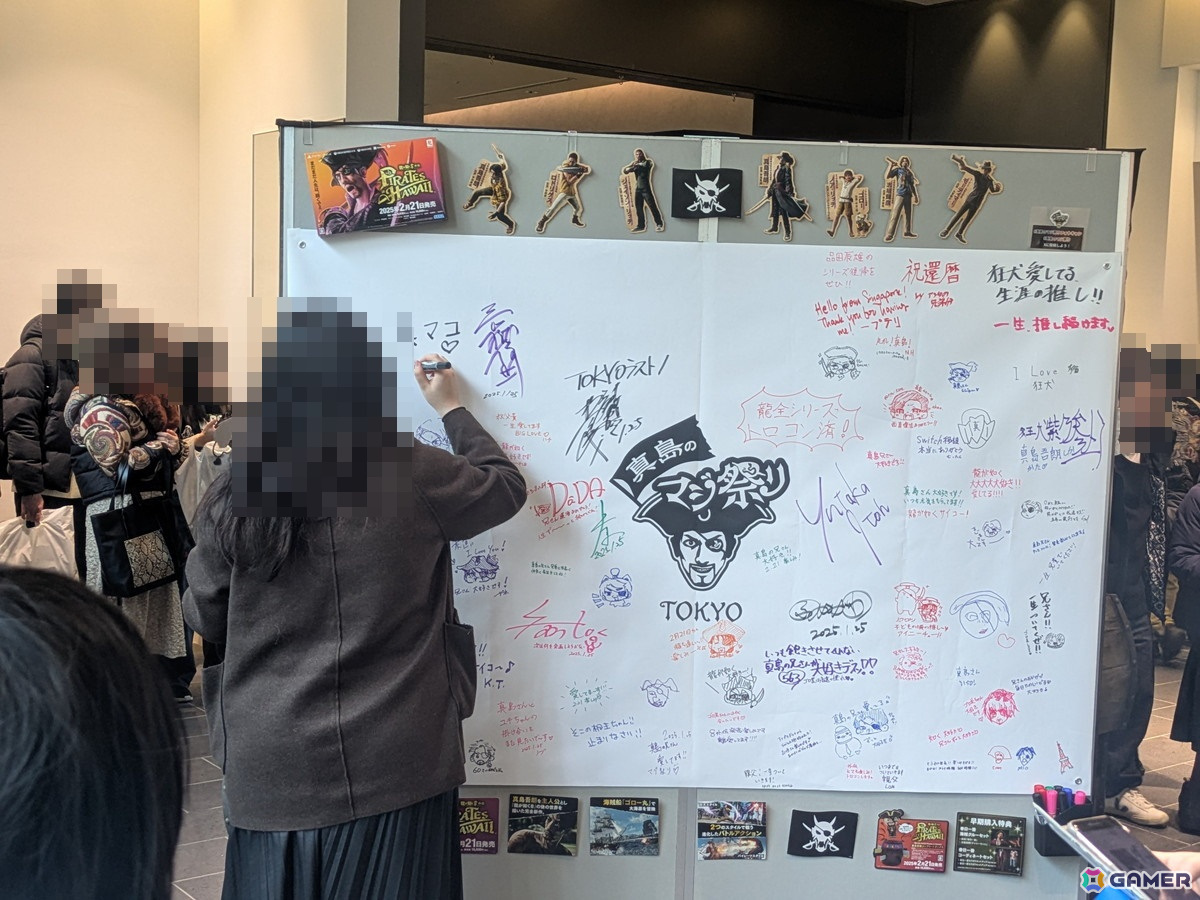 「『龍が如くスタジオ』真島のマジ祭り」大盛況の東京会場をレポート！インタビューでは「龍が如く8外伝」での真島、松田さん演じるジェイソンの見どころもの画像6