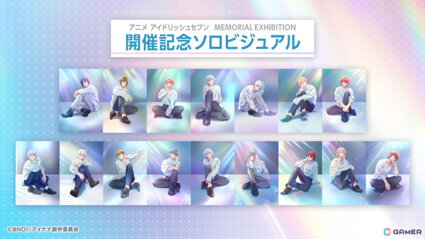 「アイドリッシュセブン」ŹOOĻにフォーカスしたストーリー「拮抗のクォーター」や4期などアニメプロジェクトが再始動！アプリ新展開の予告もの画像5