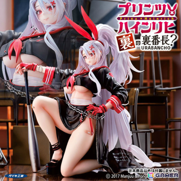 「アズレン」プリンツ・ハインリヒが着せ替えスキン「裏の裏番長？」の姿で立体化！あみあみ限定特典としてA2クリアポスターが付属の画像2