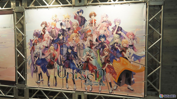 「プロジェクトセカイ COLORFUL LIVE 4th - Unison -」東京公演をレポート！ステージや会場モニターを使った演出、メンバーにフォーカスしたカメラに注目の画像1