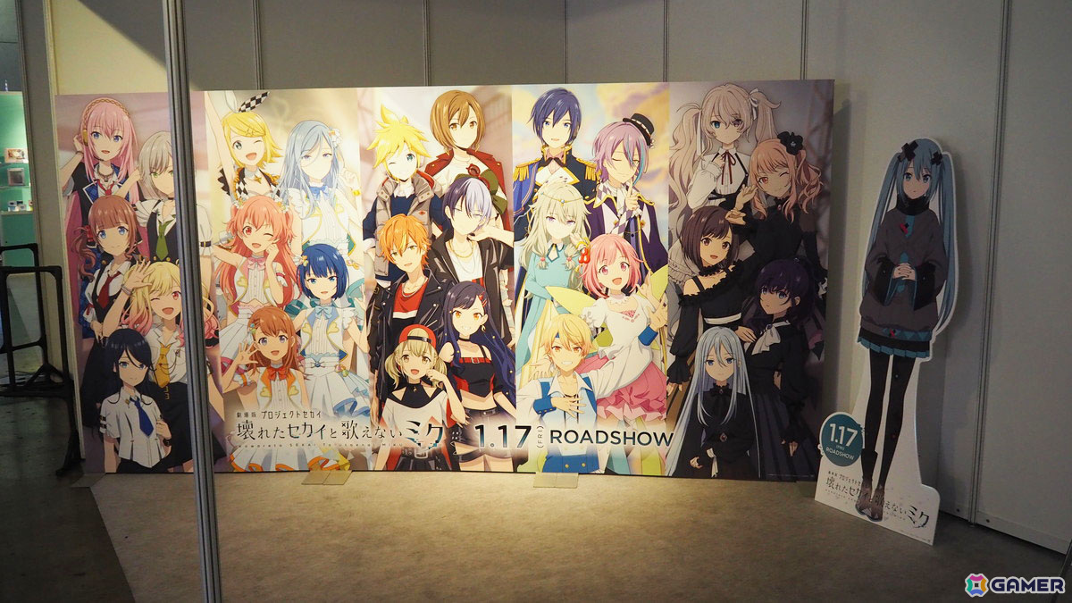 「プロジェクトセカイ COLORFUL LIVE 4th - Unison -」東京公演をレポート！ステージや会場モニターを使った演出、メンバーにフォーカスしたカメラに注目の画像9
