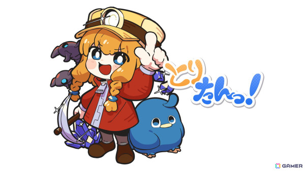 ウニコが20期目突入を記念しオリジナルタイトル「ProjectCode: ToReturn」の開発をスタート！“持って帰る”をテーマにした上スクロール型アクションゲームの画像4