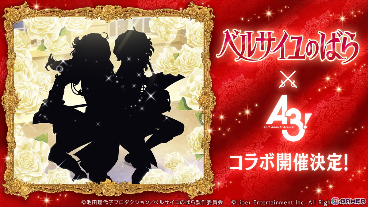 「A3!」はサービス開始8周年！冨士原良氏による描き下ろしイラストの公開や劇場アニメ「ベルサイユのばら」とのコラボ開催もの画像