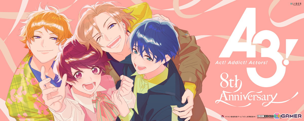 「A3!」はサービス開始8周年！冨士原良氏による描き下ろしイラストの公開や劇場アニメ「ベルサイユのばら」とのコラボ開催もの画像