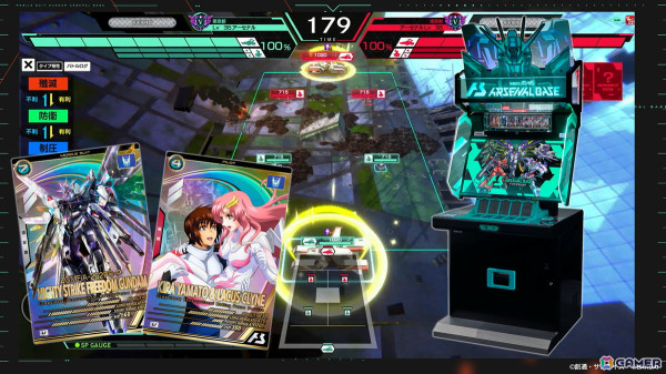 「機動戦士ガンダム アーセナルベース」2月下旬に新シリーズ“FORSQUAD SEASON:01”が始動！マイティーストライクフリーダムガンダムが参戦の画像6