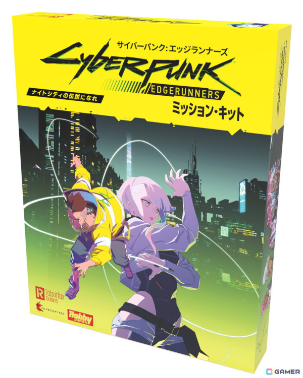 TRPG「サイバーパンク」シリーズの入門用ボックス・セット「サイバーパンク：エッジランナーズ ミッション・キット」日本語版が発売！の画像2
