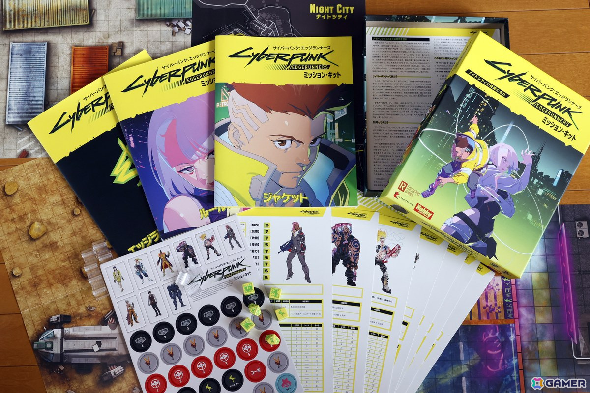 TRPG「サイバーパンク」シリーズの入門用ボックス・セット「サイバー