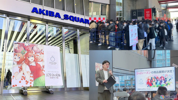 「五等分の花嫁 カードゲーム」初の単独大型イベント「ごとカドフェス2025 in 東京」が開催！の画像1