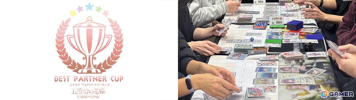 「五等分の花嫁 カードゲーム」初の単独大型イベント「ごとカドフェス2025 in 東京」が開催!の画像