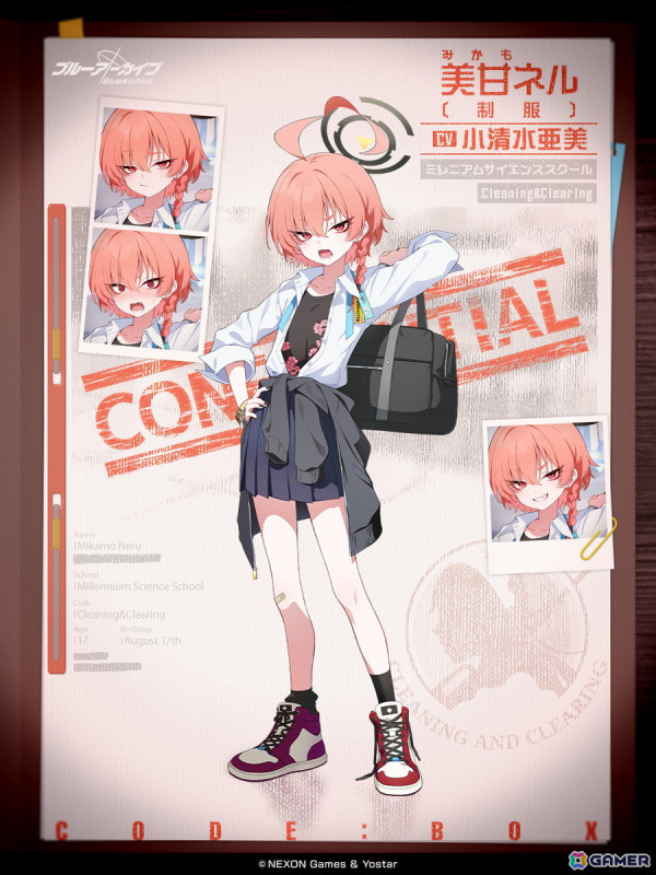 「ブルアカ」リオ、ネル（制服）が登場する4周年記念期間限定ピックアップ募集が開催！新総力戦「屋外戦・ゲブラ」も解放の画像8