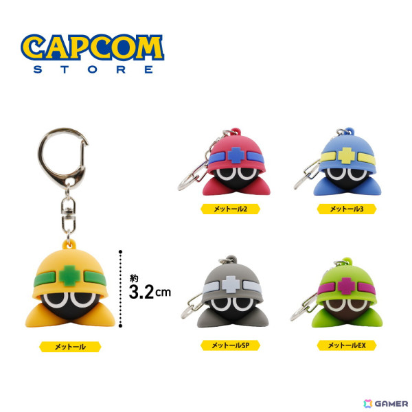 「ロックマンエグゼ」シリーズより“メットール”の立体マスコットキーホルダーが2月上旬よりカプセルトイに登場！カプコンストアでも1月31日より物販/オンラインで展開の画像3