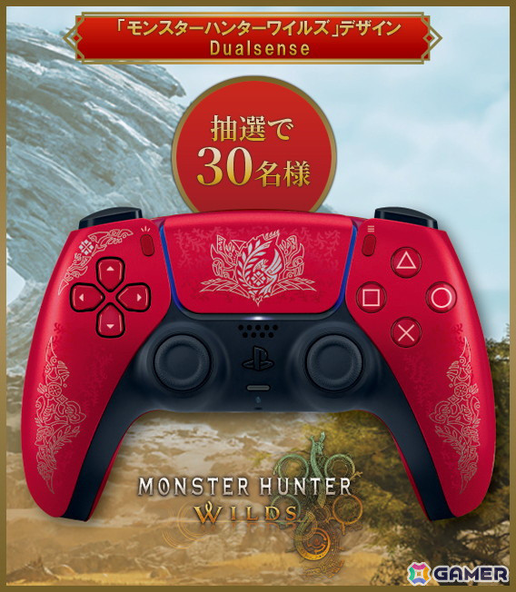 「モンスターハンターワイルズ」の特典や抽選で景品をもらえるプリペイドカード購入キャンペーンが開催！の画像2