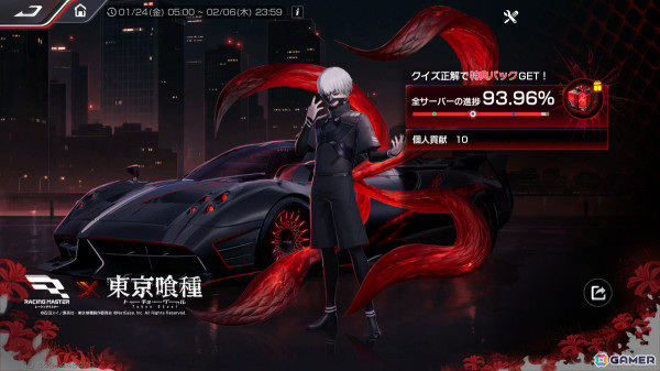「レーシングマスター」でTVアニメ「東京喰種トーキョーグール」とのコラボが1月31日より開催！金木 研や霧嶋董香が新規ボイス付きで登場の画像3
