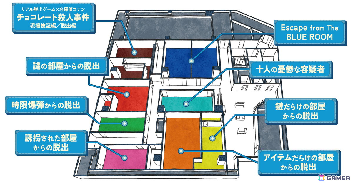 リアル脱出ゲームの新しい常設店「リアル脱出ゲーム 池袋店」がグランドオープン！「コナン脱出」や新作イベントなど多彩なテーマのリアル脱出ゲームを楽しめるの画像
