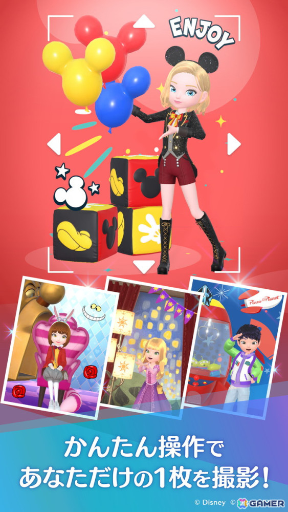 ミッキーたちと一緒に宝探し！リアルライフ宝探しゲーム「Disney STEP」が2025年春リリースに向けて事前登録をスタートの画像9