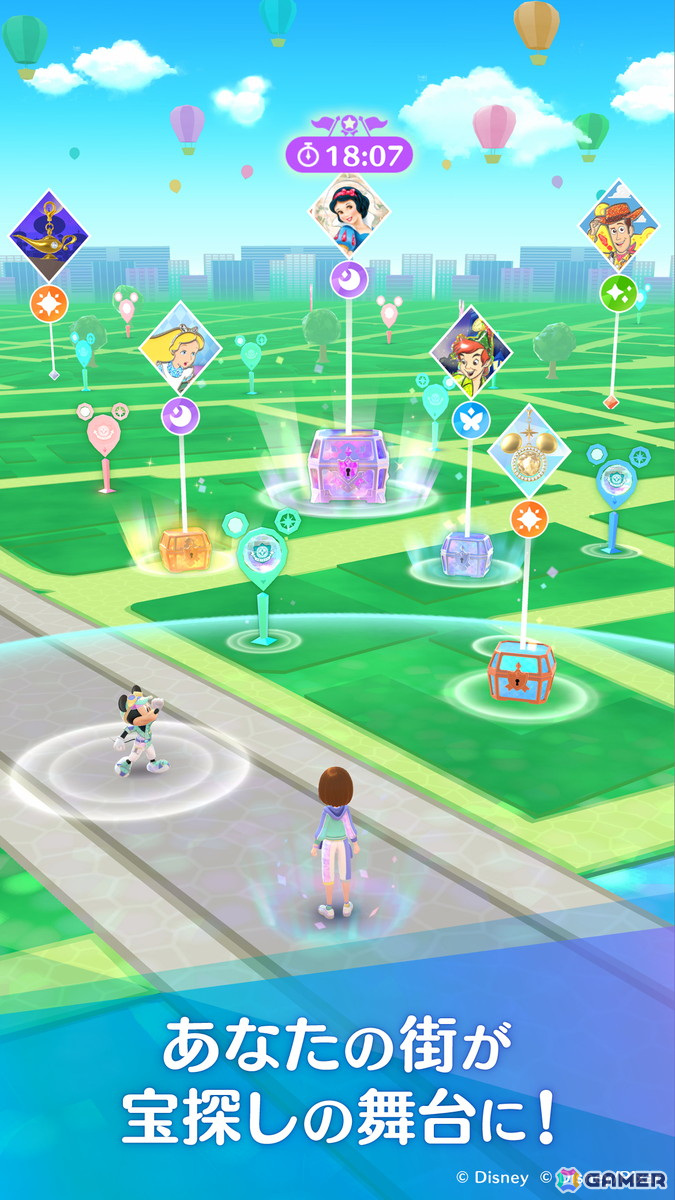 ミッキーたちと一緒に宝探し！リアルライフ宝探しゲーム「Disney STEP」が2025年春リリースに向けて事前登録をスタートの画像4