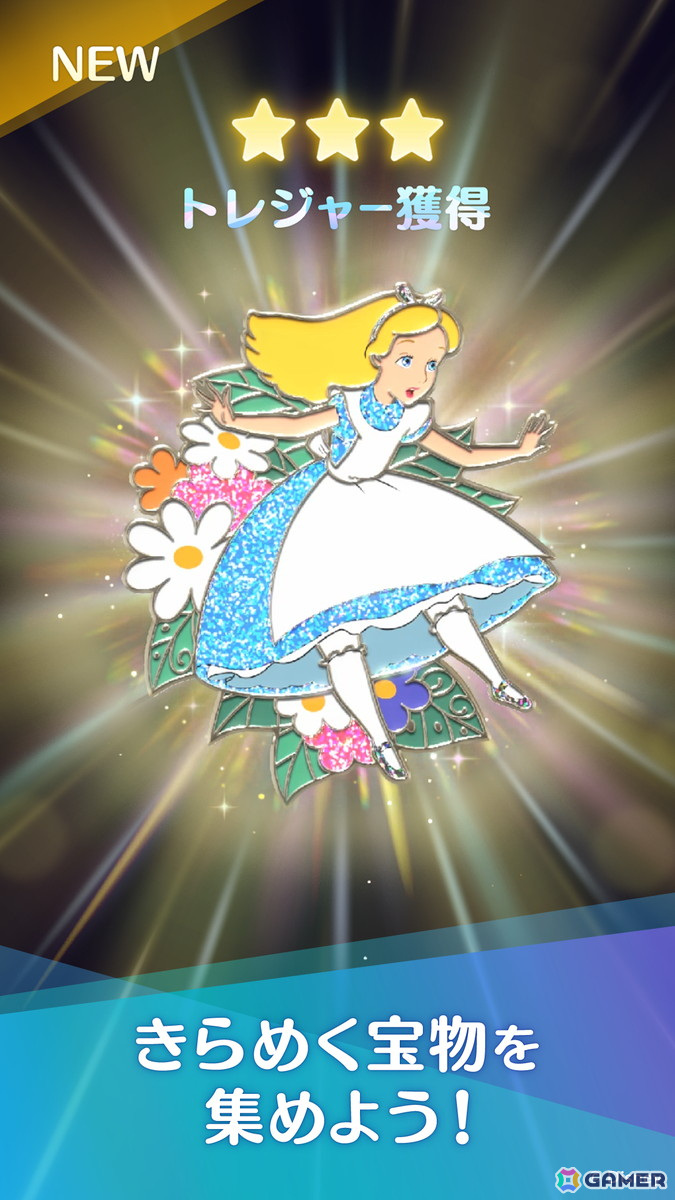 ミッキーたちと一緒に宝探し！リアルライフ宝探しゲーム「Disney STEP」が2025年春リリースに向けて事前登録をスタートの画像6