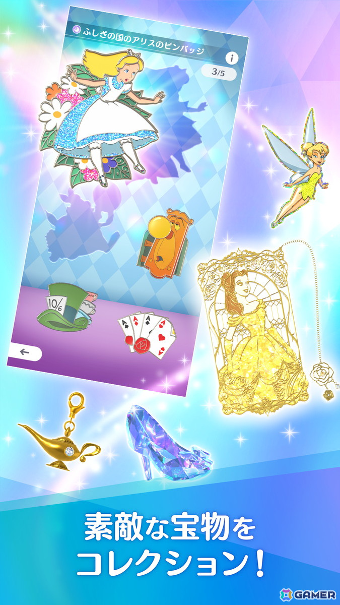 ミッキーたちと一緒に宝探し！リアルライフ宝探しゲーム「Disney STEP」が2025年春リリースに向けて事前登録をスタートの画像7