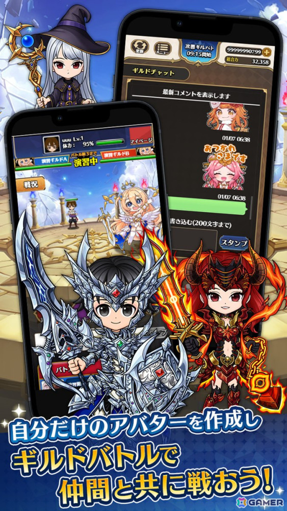 神話共闘バトルRPG「かみさまスクランブル！」がスマホ向けに1月29日配信！世界中の“かみさま”を仲間にしようの画像4