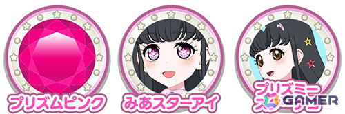 「アイプリバース」2月6日開始の6だんでは「プリティーリズム・ディアマイフューチャー」から「Prizmmy☆」のみあ、れいな、かりん、あやみが登場！の画像5