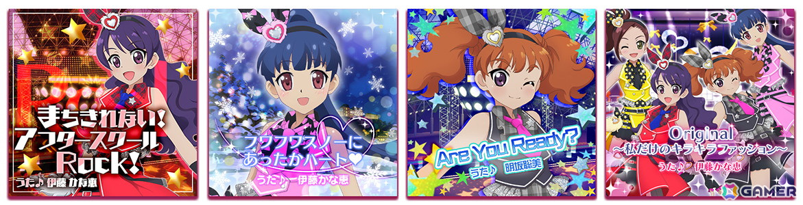 アイプリバース」2月6日開始の6だんでは「プリティーリズム