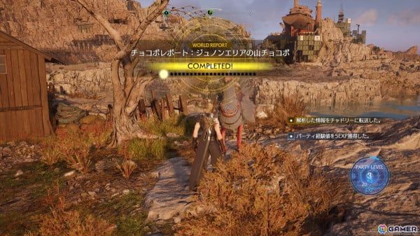 今から始める「FFVIIリメイク」プロジェクト：「強くてNEW GAME」なども搭載されて、より一層遊びやすくなった「リメイク」と「リバース」の魅力を紹介の画像21