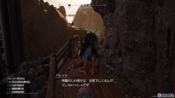 今から始める「FFVIIリメイク」プロジェクト：「強くてNEW GAME」なども搭載されて、より一層遊びやすくなった「リメイク」と「リバース」の魅力を紹介の画像23