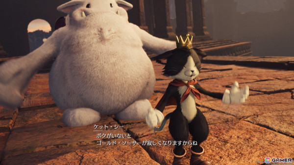 今から始める「FFVIIリメイク」プロジェクト：「強くてNEW GAME」なども搭載されて、より一層遊びやすくなった「リメイク」と「リバース」の魅力を紹介の画像26