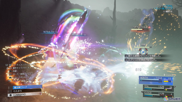 今から始める「FFVIIリメイク」プロジェクト：「強くてNEW GAME」なども搭載されて、より一層遊びやすくなった「リメイク」と「リバース」の魅力を紹介の画像33
