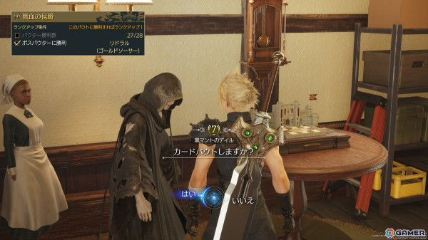今から始める「FFVIIリメイク」プロジェクト：「強くてNEW GAME」なども搭載されて、より一層遊びやすくなった「リメイク」と「リバース」の魅力を紹介の画像35