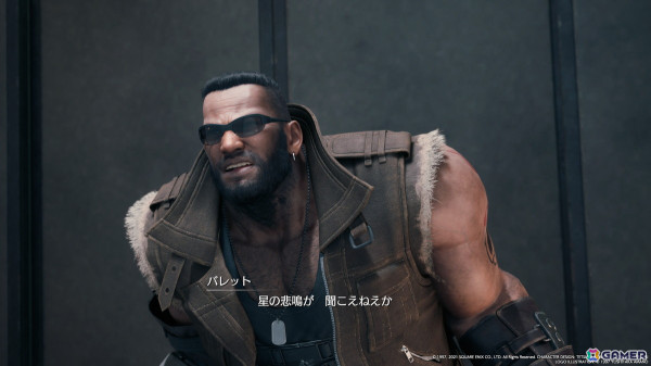 今から始める「FFVIIリメイク」プロジェクト：「強くてNEW GAME」なども搭載されて、より一層遊びやすくなった「リメイク」と「リバース」の魅力を紹介の画像8