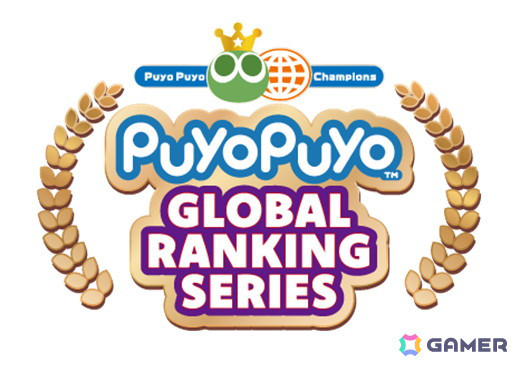 「ぷよぷよ」シリーズの公式大会「Puyo Puyo Global Ranking Series」の決勝大会で日本人選手のゆうき選手が優勝！の画像1