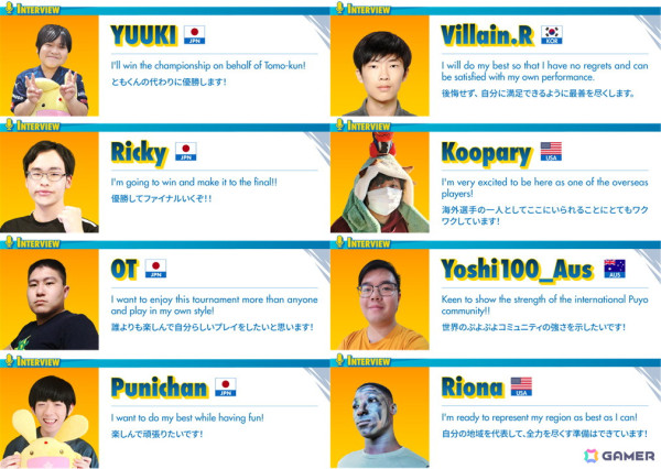 「ぷよぷよ」シリーズの公式大会「Puyo Puyo Global Ranking Series」の決勝大会で日本人選手のゆうき選手が優勝！の画像4
