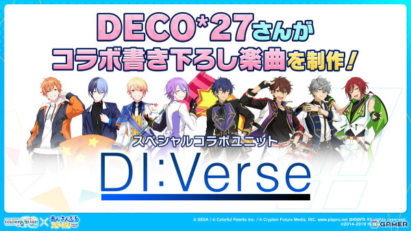 「プロセカ」×「あんスタ！！」コラボイラストやコネクトライブの詳細が発表！コラボメンバー8名によるユニット「DI:Verse」の書き下ろし楽曲もの画像17