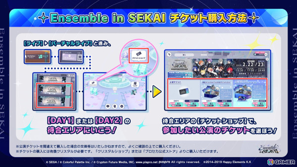 「プロセカ」×「あんスタ！！」コラボイラストやコネクトライブの詳細が発表！コラボメンバー8名によるユニット「DI:Verse」の書き下ろし楽曲もの画像30