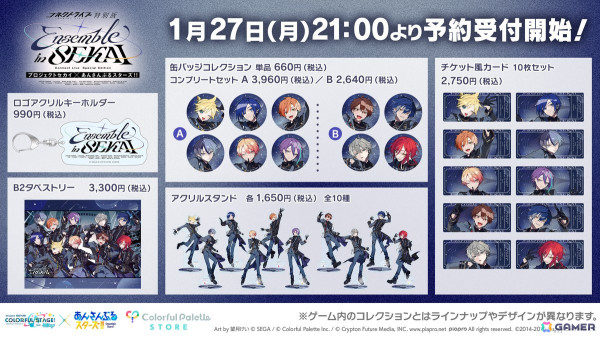 瀬名泉 メタリック缶バッジ 望月けい あんスタ プロセカ コラボ プロセカ あんスタ コラボ 缶バッジ 鏡音レン - メルカリ