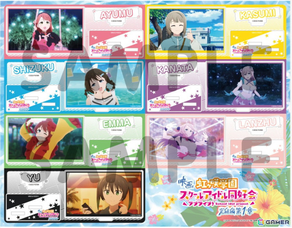 映画「ラブライブ！虹ヶ咲学園スクールアイドル同好会完結編 第1章」Blu-rayが1月29日に発売！の画像2