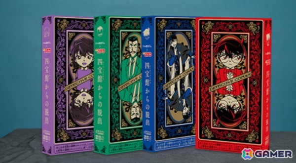 リアル脱出ゲーム×名探偵コナン「四宝館からの脱出」が1月28日より販売！コナン、小五郎、灰原、新一としてゲームを操作し遺産相続と奇妙な館の謎に挑もうの画像3