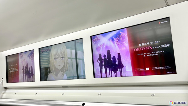 アニメ「BanG Dream! Ave Mujica」放送記念広告が新宿や池袋に掲出中！JR東日本の主要路線ではTRAIN TV スポットCMもの画像7
